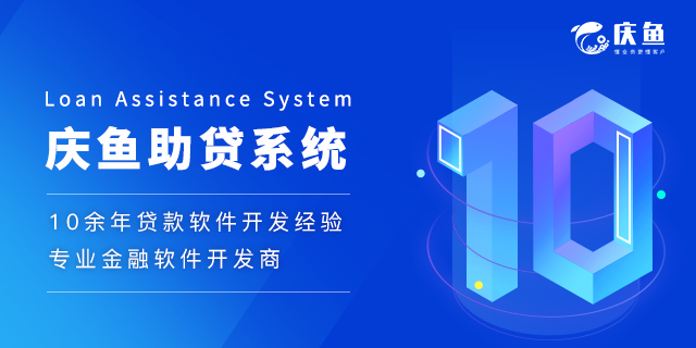貸款中介產品匹配系統(tǒng).png